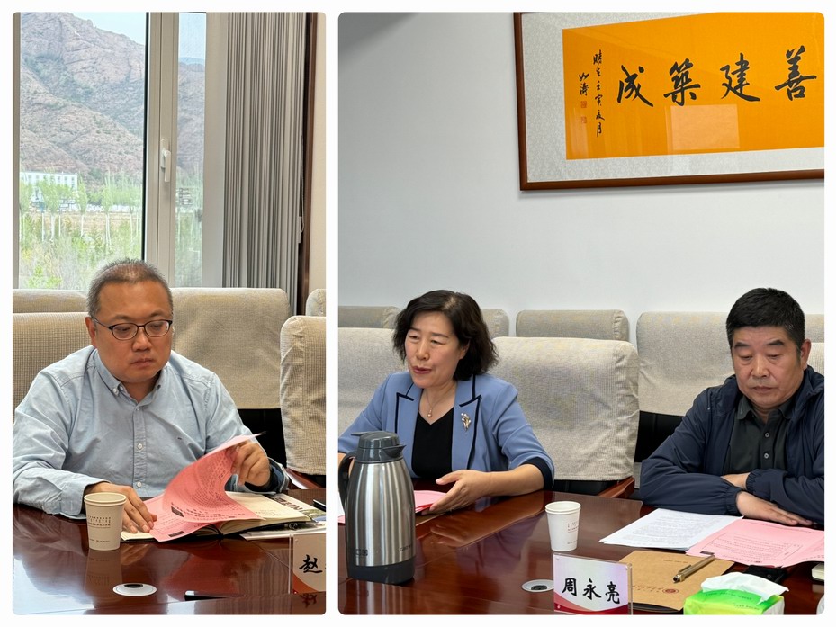 申报开设物业管理专业高等教育自学考试主考